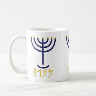 Modern Menorah Navy Gold Paleo Hebrew Coffee Mug