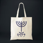 Modern Menorah Tote Bag<br><div class="desc">Individually the letters represent: Menorah: Mem, Nun, Resh, Hey Mem - Chaos Mighty Blood Nun - Continue Heir Son Resh - First Top Beginning Hey - Look Reveal Breath Exo 25:31 And thou shalt make a candlestick of pure gold: of beaten work shall the candlestick be made: his shaft, and his...</div>