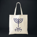 Modern Menorah Tote Bag<br><div class="desc">Individually the letters represent: Menorah: Mem, Nun, Resh, Hey Mem - Chaos Mighty Blood Nun - Continue Heir Son Resh - First Top Beginning Hey - Look Reveal Breath Exo 25:31  And thou shalt make a candlestick of pure gold: of beaten work shall the candlestick be made: his shaft, and his...</div>