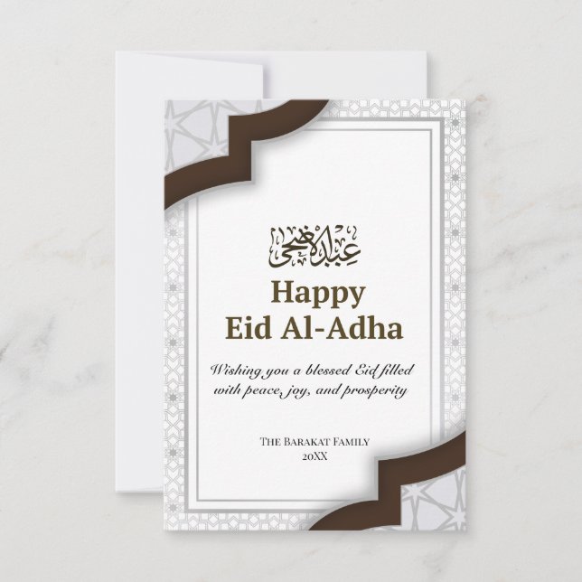 Modern Minimal Islamic Eid Mubarak Note Card (Front)