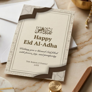 Modern Minimal Islamic Eid Mubarak Note Card