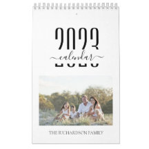 Modern Minimalist 2023 Custom Family Photo