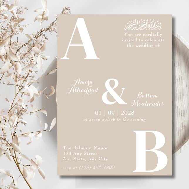 Modern Minimalist Beige and White Islamic Wedding Invitation (Creator Uploaded)