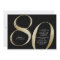 Modern minimalist black and gold 80th birthday