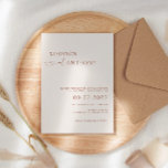 Modern & Minimalist Boho Terracotta Wedding Invitation<br><div class="desc">Minimalist cream and terracotta script wedding invitation featuring handwritten calligraphy and large date number for modern yet classic and sophisticated wedding.</div>