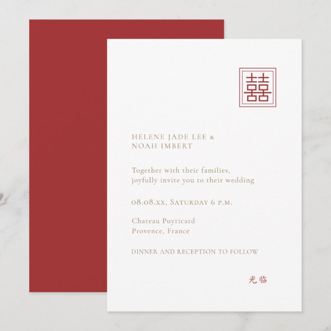 Modern Minimalist Double Happiness Chinese Wedding Invitation (Front/Back)