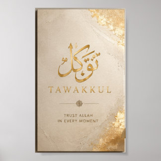 Modern minimalist Islamic art Poster