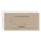 Modern Minimalist Kraft Business Gift Certificate
