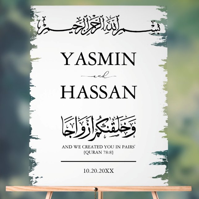 Modern Minimalist Muslim Islamic Wedding Entrance  Acrylic Sign (Creator Uploaded)
