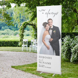 Modern Minimalist Wedding Anniversary With Photo Retractable Banner