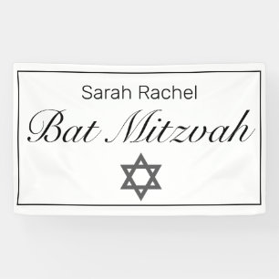 Modern Minimalist White Bar Bat Mitzvah Banner