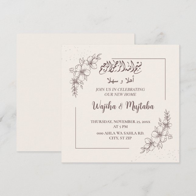 Modern Muslim Housewarming New House Celebration Invitation (Front/Back)