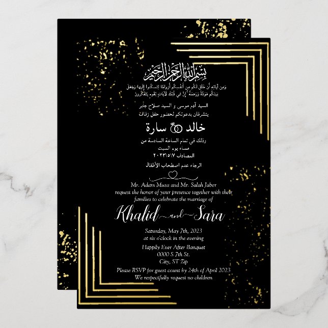 Modern Muslim Islamic Wedding Black And Gold (Front/Back)