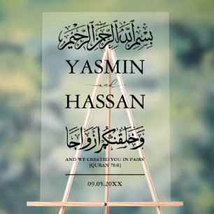 Modern Muslim Islamic Wedding Entrance Frosted Acrylic Sign