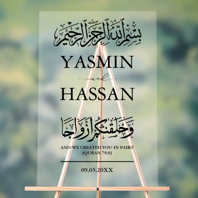Modern Muslim Islamic Wedding Entrance Frosted Acrylic Sign (Neutral)