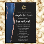 Modern Navy Blue and Rose Gold Bar Mitzvah Invitation<br><div class="desc">These modern fresh navy blue and gold watercolor faux glitter agate with a gold magen david star of david bar mitzvah invitations are perfect for celebrating your son getting called up to the Torah. Moshiach Now!</div>