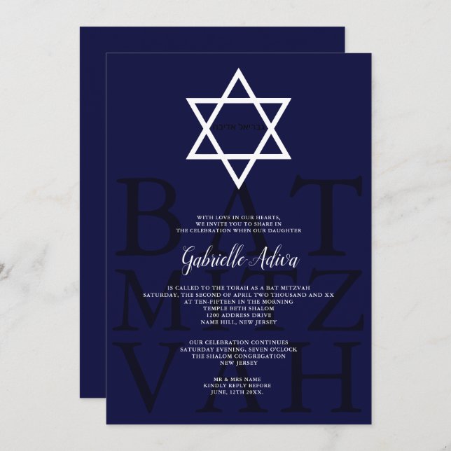 Modern navy star simple hebrew name Bat Mitzvah Invitation (Front/Back)