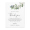 Modern Olive Branch Thank You Reception Card