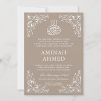 Modern Ornate Beige Islamic Aqiqa Aqeeqa Baby