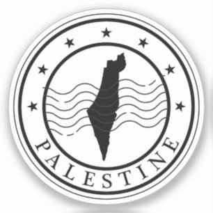 Modern Palestine Stamp 