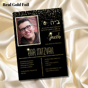 Modern PHOTO Bar Mitzvah   Bat Mitzvah with HEBREW