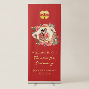 Modern pink floral chinese wedding photo welcome retractable banner