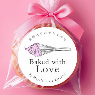 Modern Pink Whisk Baked with Love Classic Round Sticker