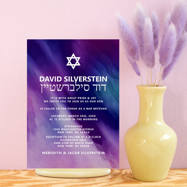 Modern Purple Blue Star David Bar Mitzvah Hebrew Invitation (Creator Uploaded)