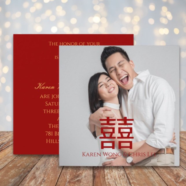 Modern Red Happiness Chinese Wedding Invitation (Modern Red Happiness Chinese Wedding Invitation)