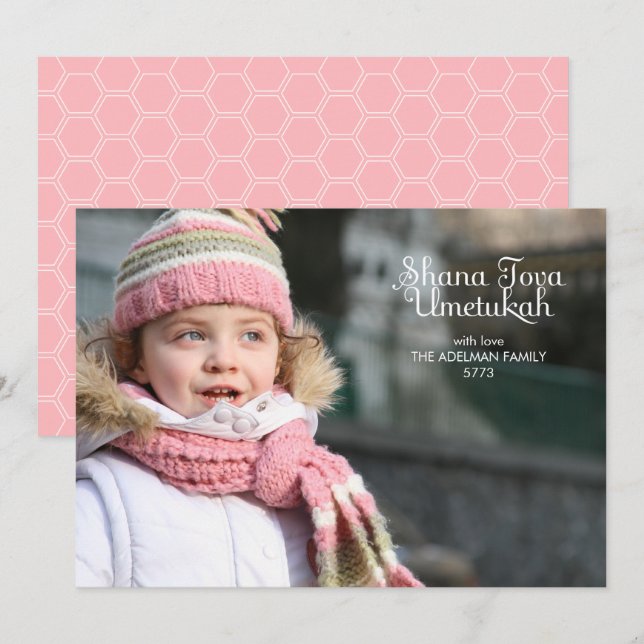 Modern Rosh Hashanah Photo Card (Front/Back)