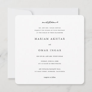 Modern Simple Black and White Muslim Wedding Invitation