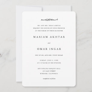 Modern Simple Black and White Muslim Wedding Invitation