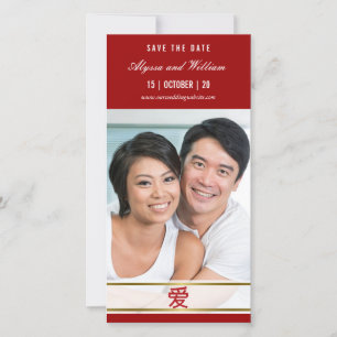 Modern Simple Chinese Red 'Ai' Love Minimal Photo Save The Date