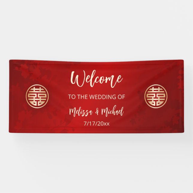 Modern Simple Chinese Wedding  Banner (Horizontal)