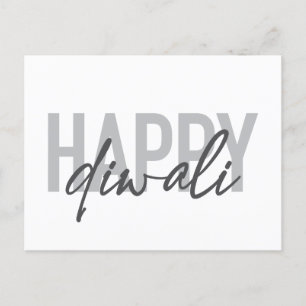 Modern, simple, cool typography Happy Diwali Postcard