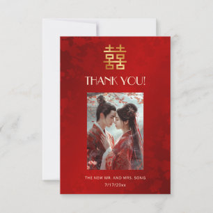 Modern Simple Photo Chinese Wedding Thank You Card