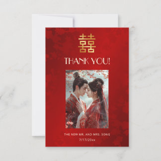 Modern Simple Photo Chinese Wedding Thank You Card