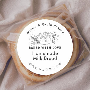 Modern Small Bakery Bread Logo Product Classic Round Sticker