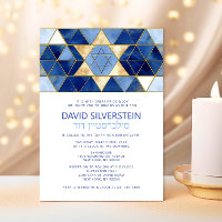 Modern Star of David Blue Gold Bar Mitzvah Hebrew