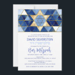 Modern Star of David Blue Gold Bar Mitzvah Hebrew Invitation<br><div class="desc">Beautiful religious Jewish Bar Mitzvah invitation cards. Modern yet elegant watercolor design in brush stroke blue colours, light to navy blue. Gold Star of David in middle with faux mosaic tiles. Modern script letters. 'Is called to the TORAH as a Bar Mitzvah'. Prefect for 13 year old son, boy. Easy...</div>