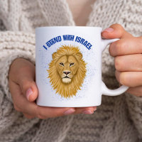Modern Stylish Lion of Judah I Stand with Israel