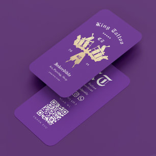 Modern Tattoo Artist Royal Purple Monogram  Business Card