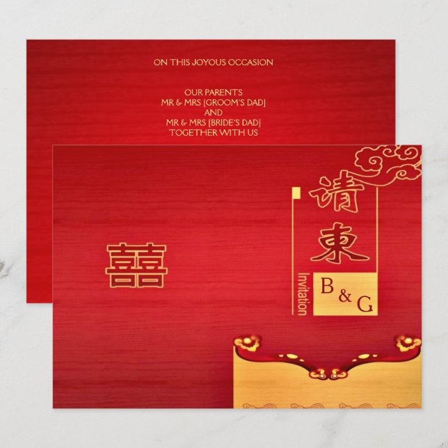 Modern Traditional Chinese Style Wedding Invites (Front/Back)