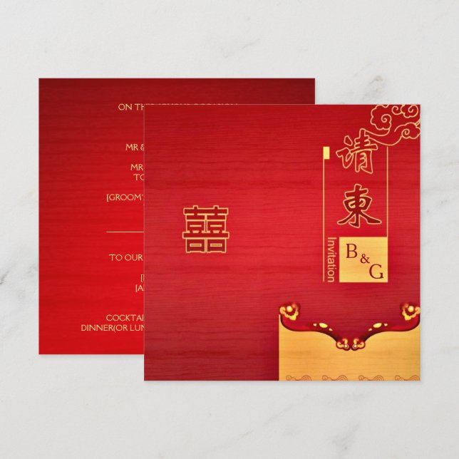 Modern Traditional Chinese Style Wedding Invites (Front/Back)