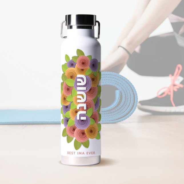 Modern Unique Floral Mother's Day Hebrew Name Water Bottle (Creator Uploaded)