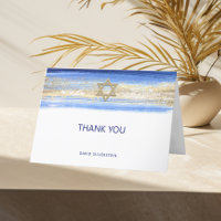 Modern Watercolor Blue Gold Bar Mitzvah Hebrew