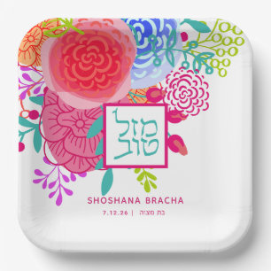 Modern Watercolor Floral Bat Mitzvah Mazel Tov Paper Plate
