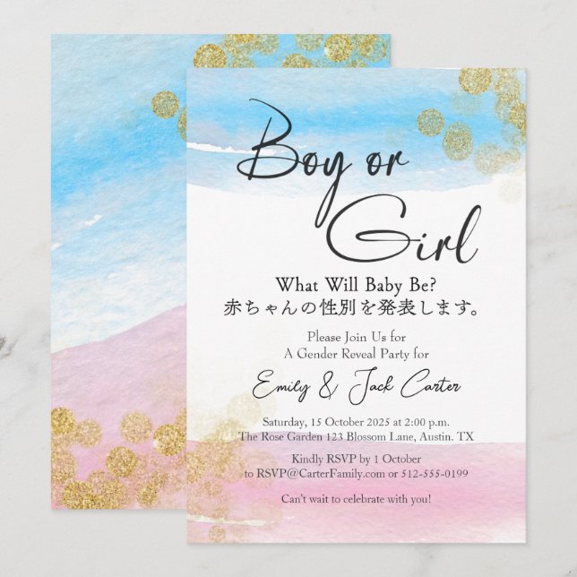 Modern Watercolor Pink Blue Gold Gender Reveal Invitation (Front/Back)