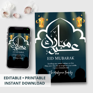 Modern White Arch and Mosque Silhouette Eid Card