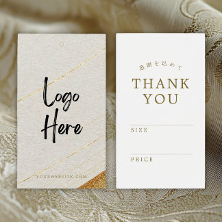 Modern White Gold Logo Clothing Label Price Tag